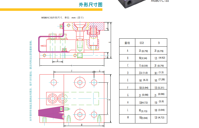 SBH01C-SS-5MT稱(chēng)重傳感器