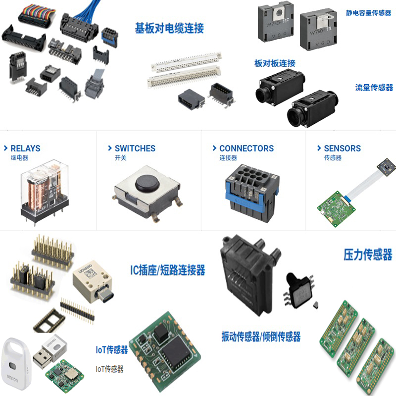 Omron傳感器_歐姆龍光電傳感器_日本Omron